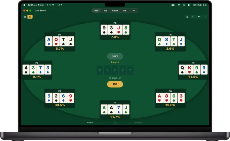 Macのウインドウでのテーブル表示